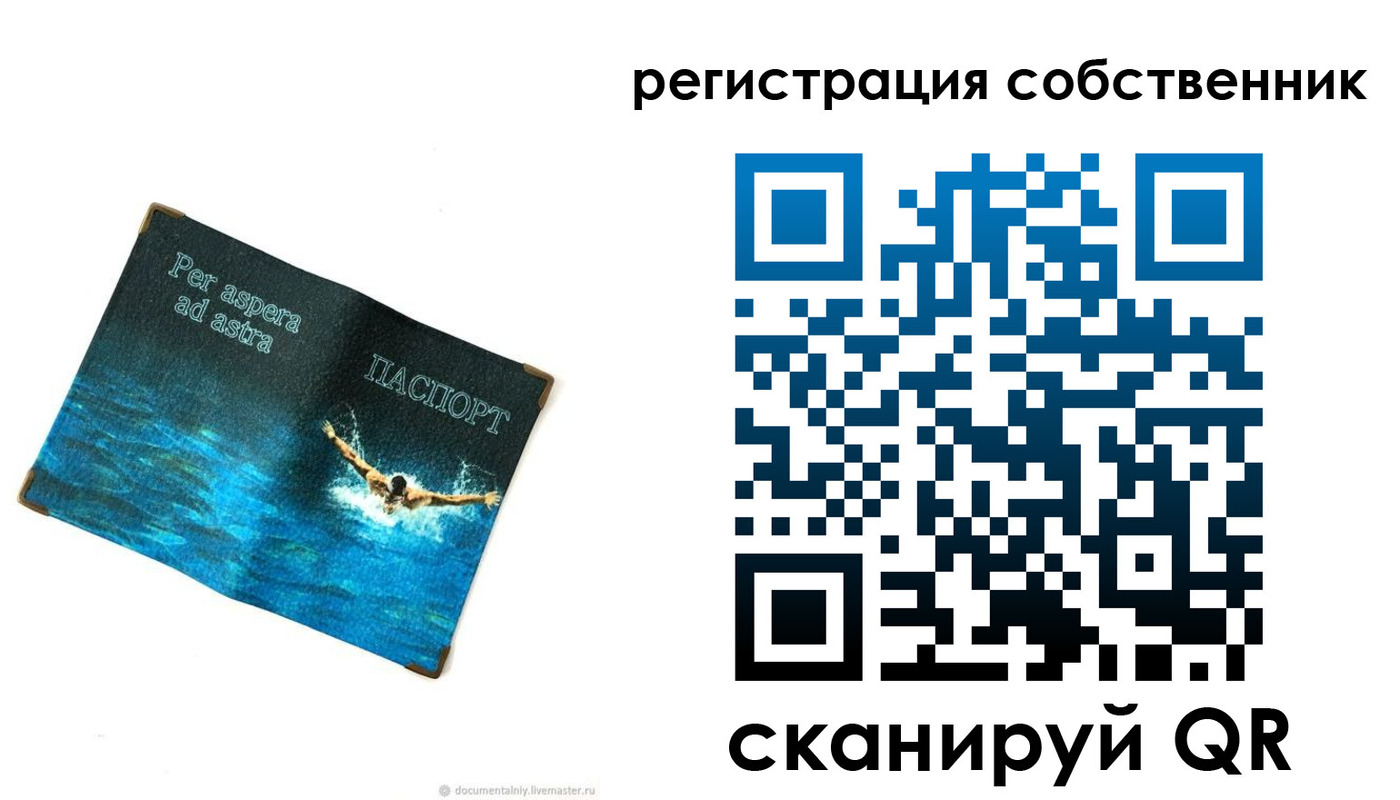 временная регистрация адрес в Миллерово
